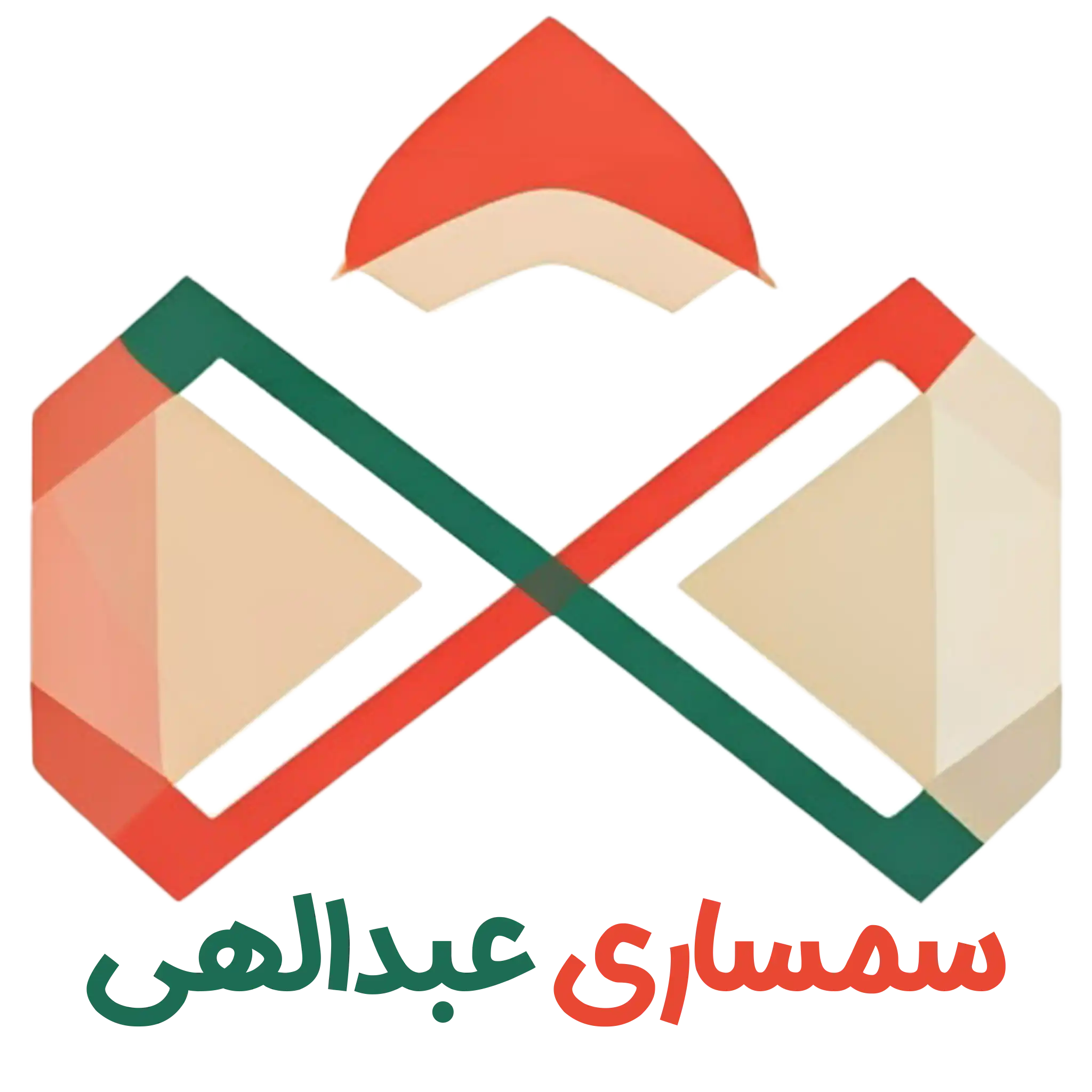سمساری عبدالهی | برترین سمساری آنلاین در تهران
